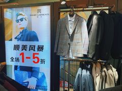 -王府井百货(中州中路店)