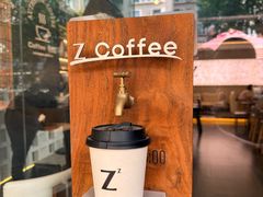 -自在 Z·COFFEE