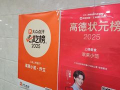 -莱莱小笼·乔艾