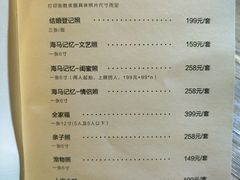 -海马体照相馆(天津世纪都会店)