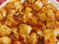麻婆豆腐-玉华台饭庄(裕中西里小区店)