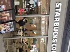 -星巴克臻选(华堂·新辰汇店)