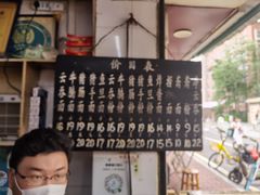 -海幢瑞芳饮食店