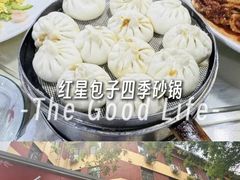 -石饮红星包子(中山路店)
