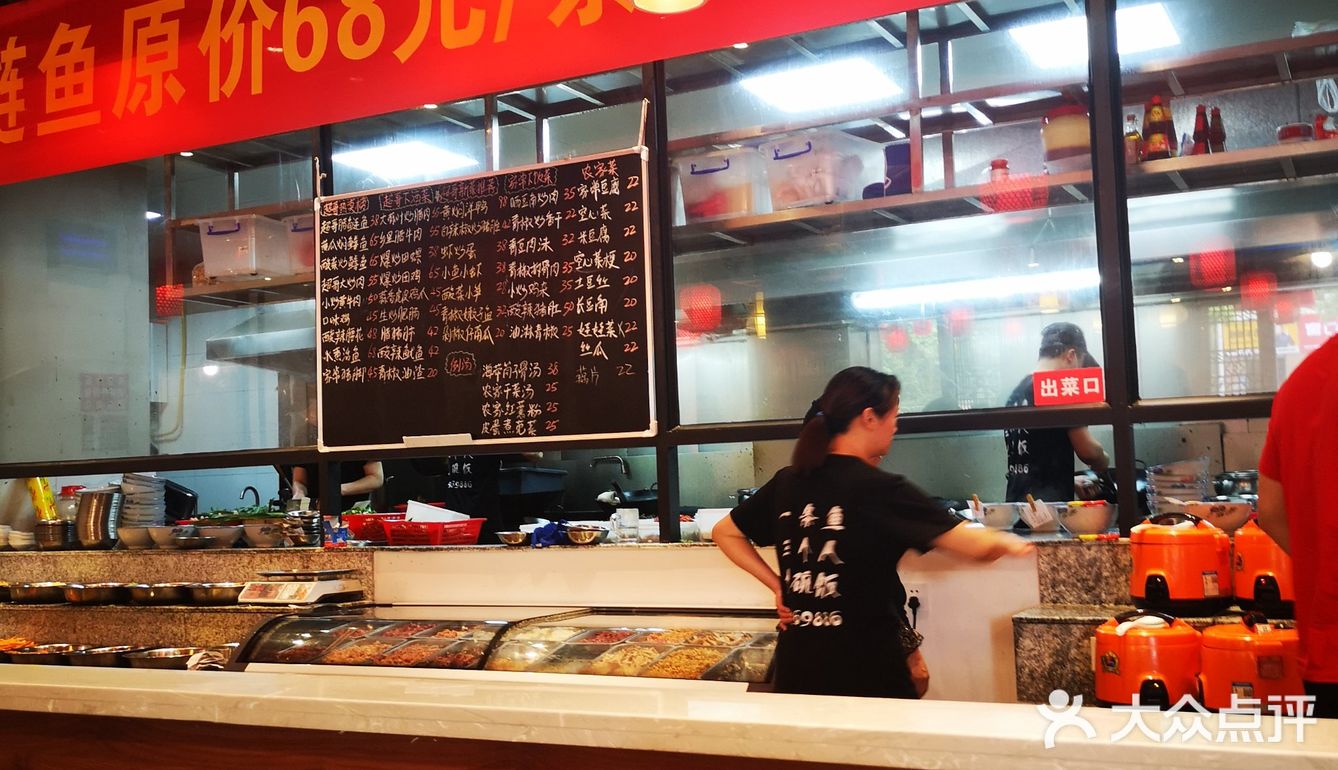 长沙离开前最后一顿湖南菜