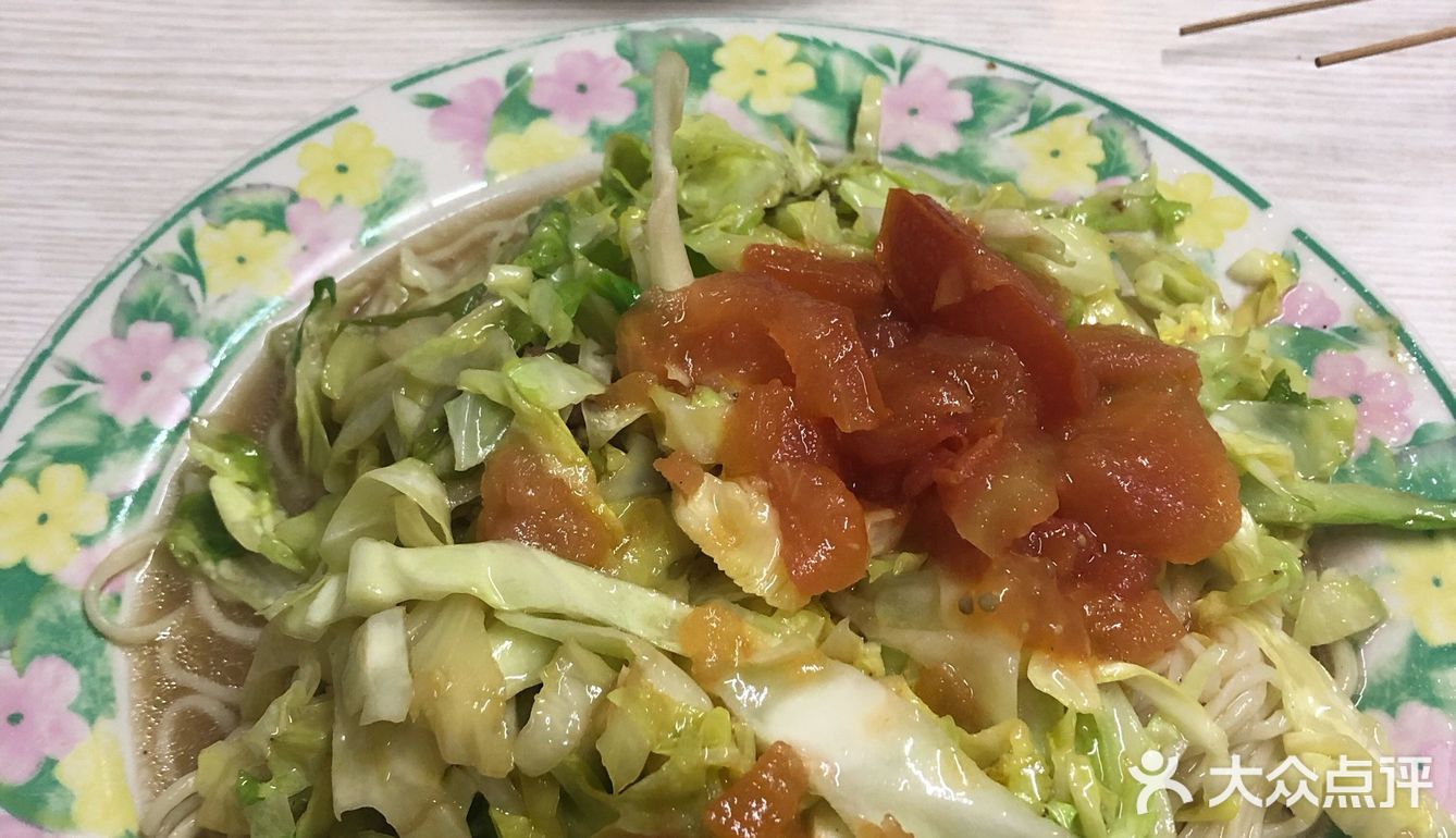 湖北路1路车站旁的老店 每次必点西红柿大头菜炒面