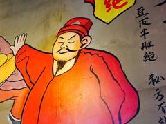 -杨翔豆皮涮牛肚(万和城店)