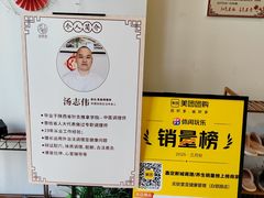 -炎钬堂亚健康管理(白银路店)