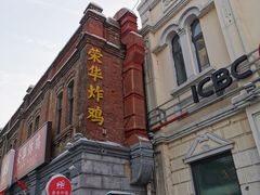 -荣华炸鸡(南四店)