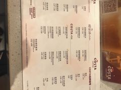 -COSTA COFFEE(水游城店)