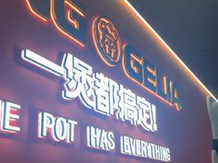 -胖哥俩肉蟹煲(富阳万达店)