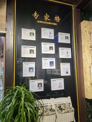 -保丽宝泰母婴护理院·月子中心·产康·中医(常州店)