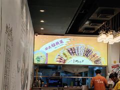 -柳叶刀烧烤(北大清华店)