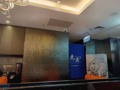 -鹿港小镇(滨北店)