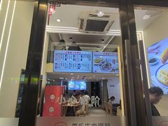 -老新隆牛肉锅贴(新街口店)