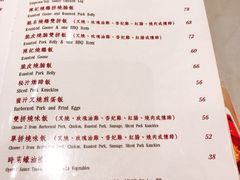菜单-深井陈记烧鹅酒家(新填地街店)