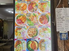 -从前慢海鲜面馆