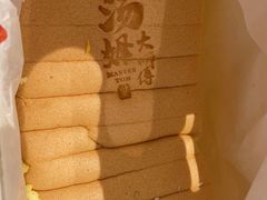 -汤姆大师傅鲜香牛肉饼(深圳保利文化广场店)