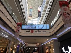 -永旺梦乐城国际商城(北清路店)