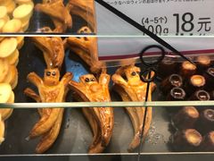 -都恩客(高岛屋百货店)