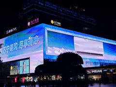 -观音桥步行街