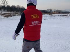 -华彬猛犸滑雪场