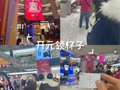 -开元商城(钟楼店)