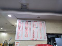 -福海面馆(阳曲店)