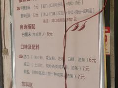 -徐氏糯米包油条(三眼桥分店)