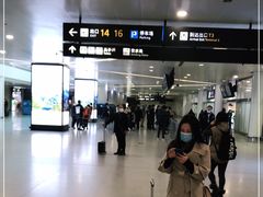 -杭州萧山国际机场