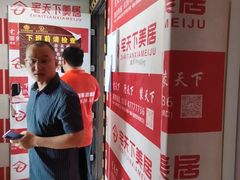 -宅天下装饰·匠心筑家(春熙店)