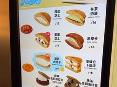 -泽田本家·铜锣烧(美罗城店)