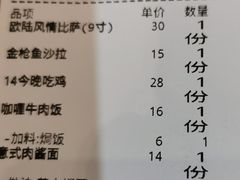 -阳光披萨(辽宁路店)
