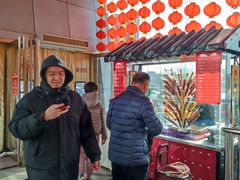 -美廉美多点(新龙店)