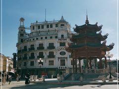 -汕头市小公园