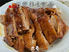 -三毛烤鸡(清泰街店)