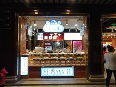 门面-老城隍庙食品商店(豫园商城店)