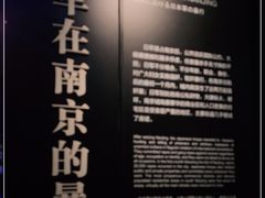 -侵华日军南京大屠杀遇难同胞纪念馆