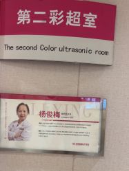 -北京俪婴妇产医院(朝阳大悦城店)