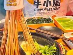 -牛小嫩串串火锅(老国贸总店)