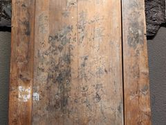 -遵义会议纪念馆