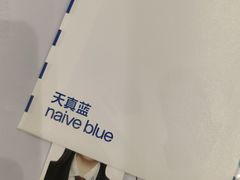 -天真蓝照相馆(杭州滨江宝龙店)