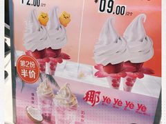 -麦当劳(皇岗路店)