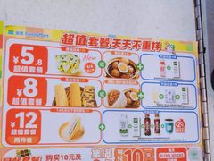 -全家便利店(红岭大厦店)