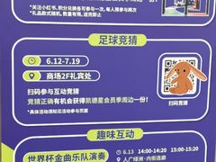 -上海来福士广场
