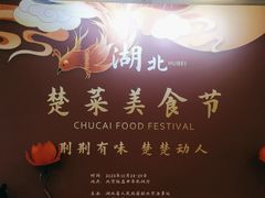 -北京饭店