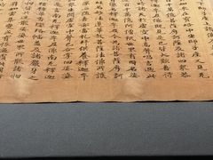 -四川大学博物馆