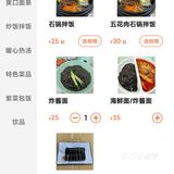 吃个韩式简餐吧！