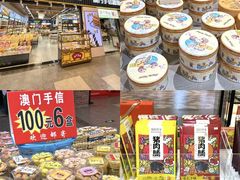 -横琴购口岸商业广场