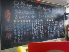 -沪西老弄堂面馆(定西路店)